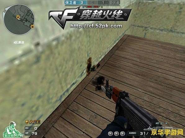 cf怎么穿墙 CF游戏穿墙技巧解析