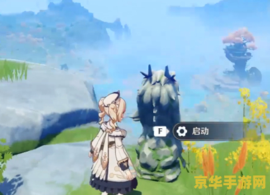 原神岩尊像古云有螭 原神：岩尊像古云有螭——解密与冒险之旅