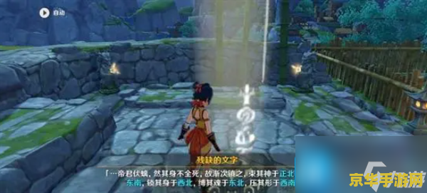 原神岩尊像古云有螭 原神：岩尊像古云有螭——解密与冒险之旅