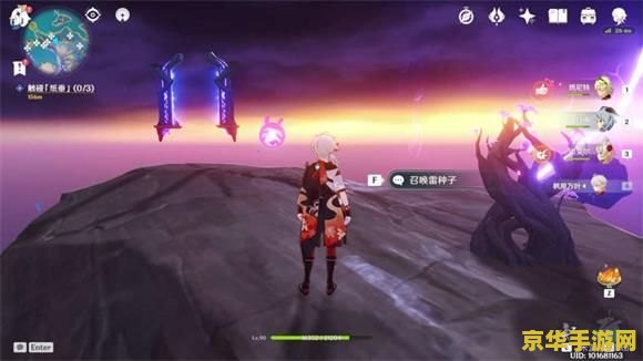 原神封印第三个镇石怎么解 原神封印第三个镇石解密攻略