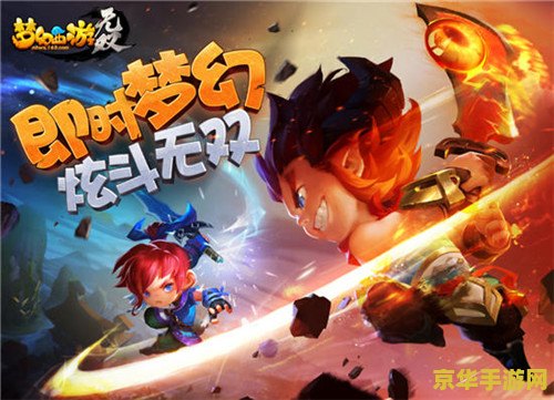 梦幻西游改密码 梦幻西游改密码：安全新举措与游戏深度体验