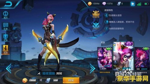 王者荣耀阿珂铭文怎么 王者荣耀阿珂铭文搭配攻略