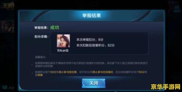 王者荣耀进入游戏闪退怎么解决 王者荣耀闪退问题大解析：告别闪退，畅享游戏乐趣