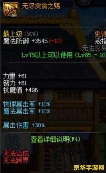 超级解霸王 超级解霸王：无尽谜题与冒险之旅
