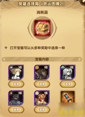 原神食物加工奖励怎么获得 原神：食物加工奖励获取攻略