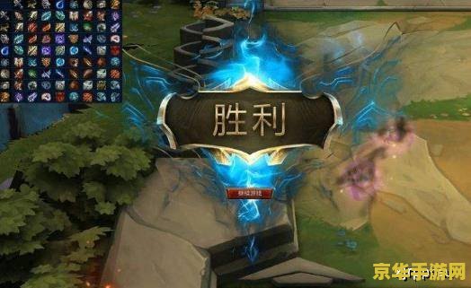 英雄联盟职业经理游戏 英雄联盟：荣耀经理