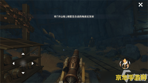 原神解开炮闩保险机 原神：炮闩保险机解密攻略