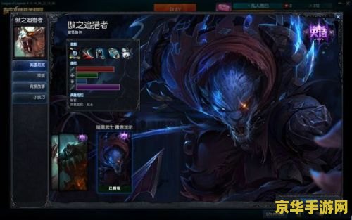 lol黑色玫瑰 LOL黑色玫瑰：神秘与魅力的交织之地