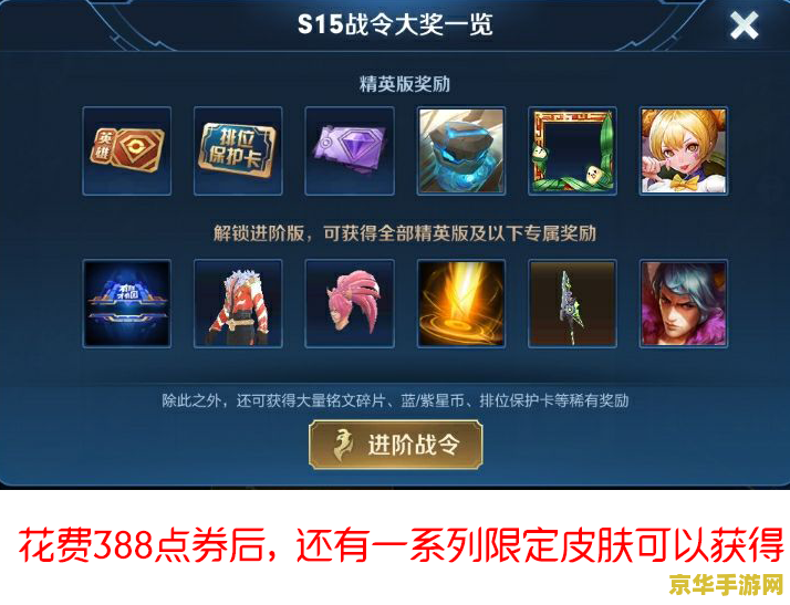 怎么延长王者荣耀的时间 王者荣耀：如何有效延长游戏时间与提升游戏体验