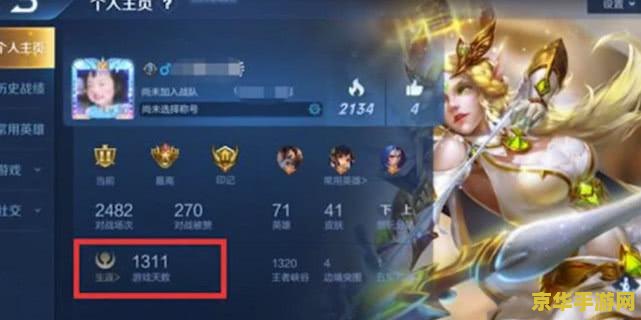 怎么延长王者荣耀的时间 王者荣耀：如何有效延长游戏时间与提升游戏体验