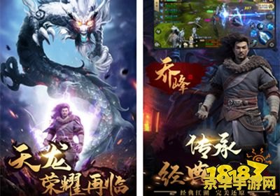 新天龙八部主题曲 新天龙八部主题曲：江湖风云再起