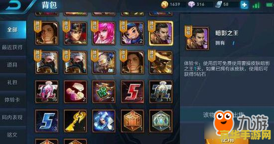 王者荣耀游戏时怎么看战绩 王者荣耀：实时查看战绩技巧与游戏深度解析