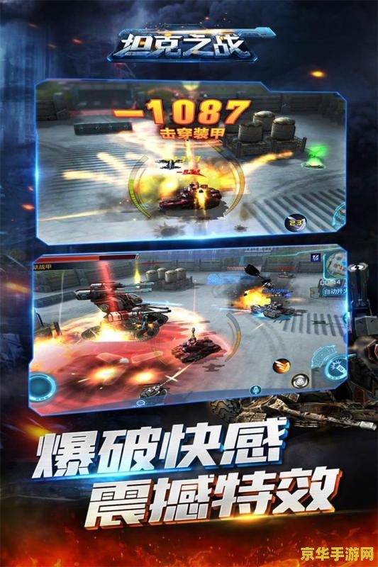 阿木木出装 阿木木出装攻略：打造无敌坦克，掌控战场节奏