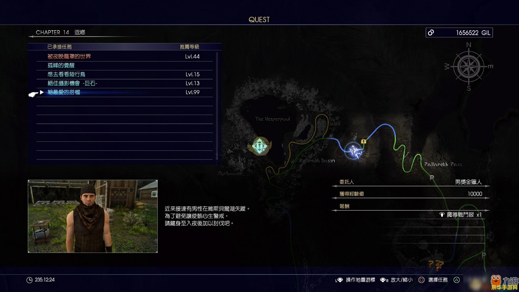 原神流明石位置提示 原神流明石位置全攻略：探索与收集的终极指南