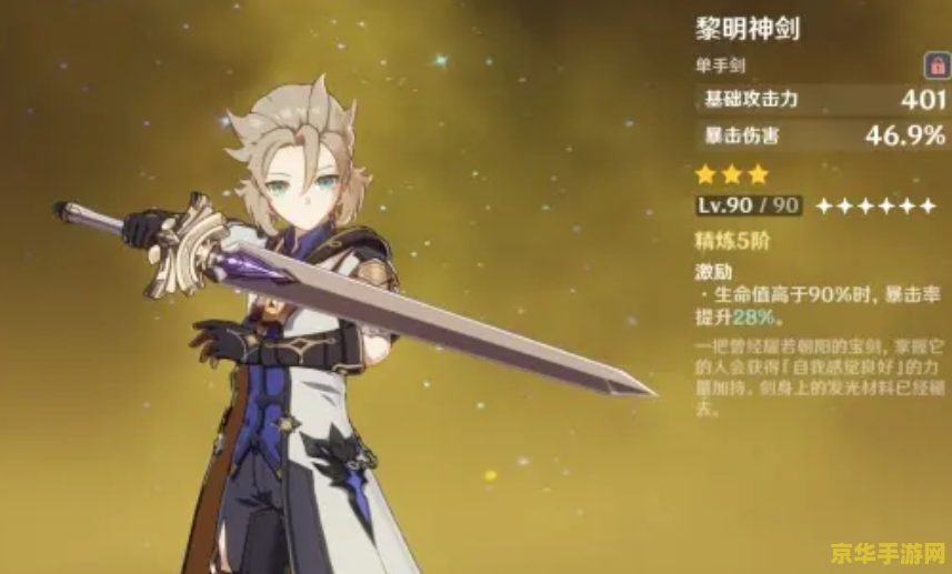 原神五星弓图鉴 原神五星弓武器图鉴：探索弓类武器的奥秘与魅力