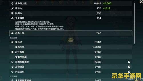 原神五星弓图鉴 原神五星弓武器图鉴：探索弓类武器的奥秘与魅力