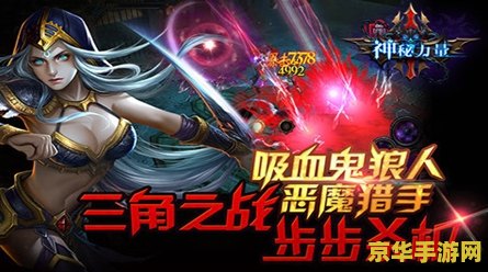 dnf免疫胶囊 DNF免疫胶囊：探索游戏中的神秘力量