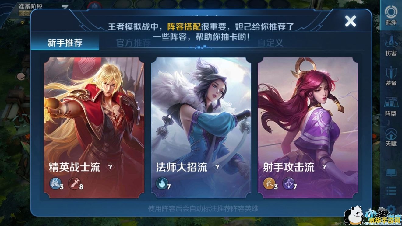 王者荣耀怎么结束授权 王者荣耀：如何轻松结束授权，保障游戏安全新指南