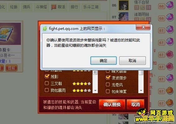 大乐斗许愿卡 大乐斗许愿卡：探索神秘愿望之旅
