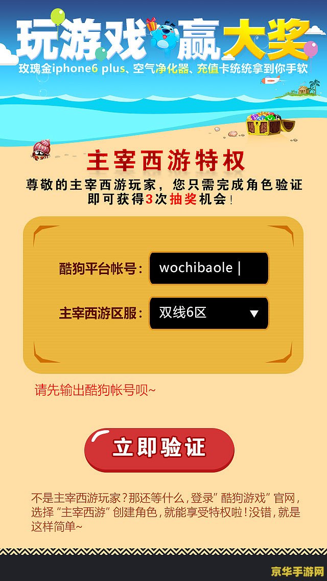 pc端原神抽奖在哪里 PC端原神抽奖位置解析与游戏机制探讨