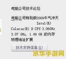 龙之谷 激活码 龙之谷激活码获取攻略及游戏深度解析