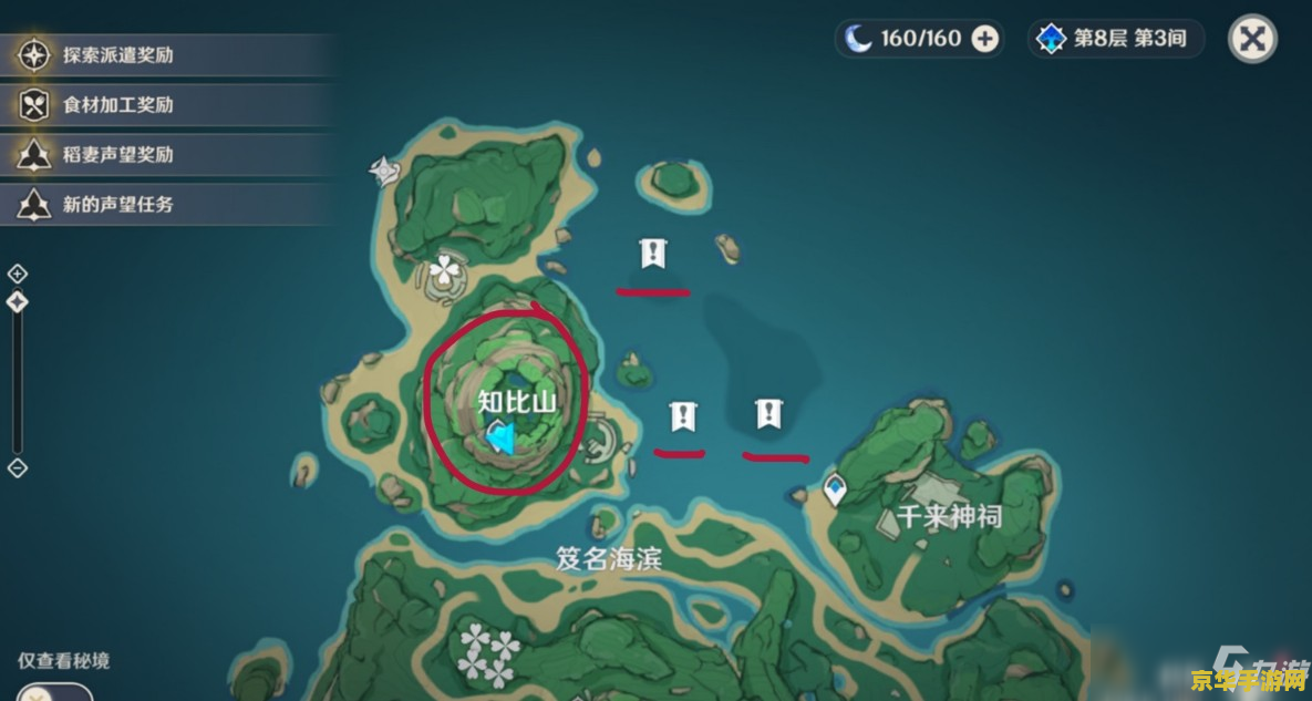 原神找壁画的任务需要拍照吗 原神找壁画任务：拍照环节解析与游戏探索体验