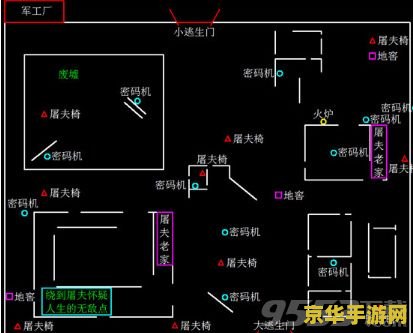 第五人格地图 第五人格地图深度解析
