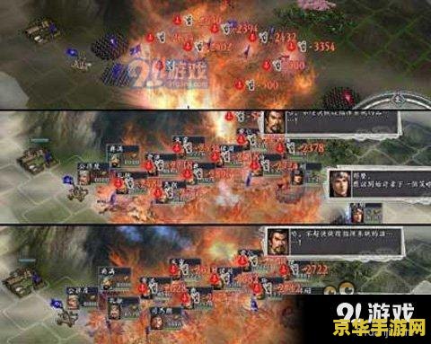 三国志11加强版秘籍 三国志11加强版秘籍大揭秘