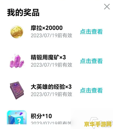 2023年原神兑换码 2023年原神兑换码大全及游戏深度解析