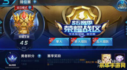 王者荣耀怎么对付太乙真人 王者荣耀攻略：巧妙应对太乙真人，掌握制胜之道