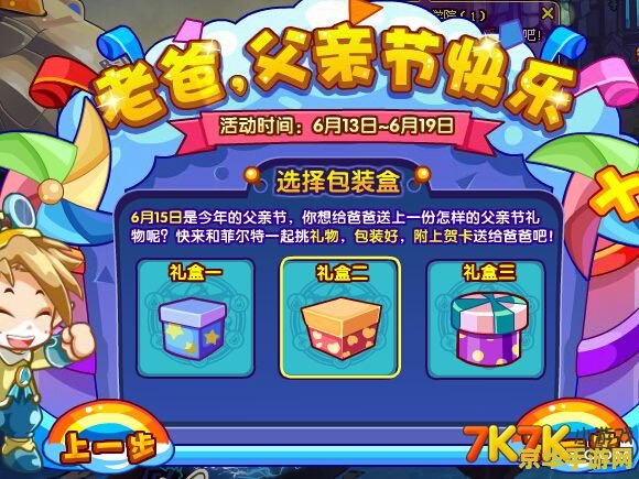 洛克王国刷级挂 洛克王国刷级挂：游戏机制、风险与乐趣探讨