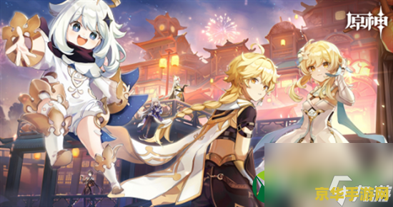 原神绀田村雷樱树位置 原神攻略绀田村雷樱树位置详解