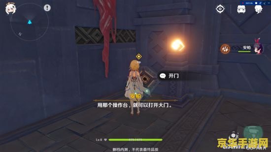 原神挖雷碎片 原神挖雷碎片：探索与冒险的终极挑战