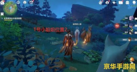 原神稻妻留念镜任务怎么触发 原神攻略稻妻留念镜任务触发详解