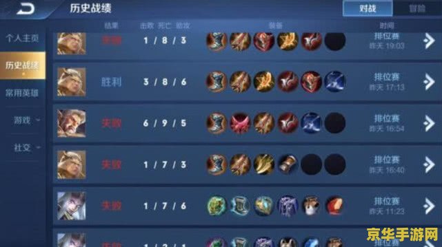 王者荣耀怎么发起信号 王者荣耀：掌握信号发起技巧，提升团队协作效率