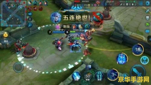王者荣耀怎么锁塔 王者荣耀锁塔攻略：精准打击，守护防御塔
