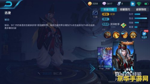 王者荣耀狄仁杰怎么才抗打 王者荣耀：狄仁杰抗打技巧解析