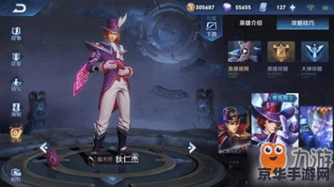 王者荣耀狄仁杰怎么才抗打 王者荣耀：狄仁杰抗打技巧解析