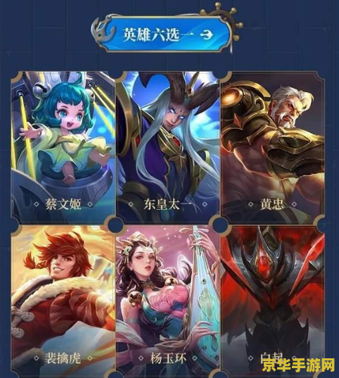 怎么看王者荣耀明星赛 王者荣耀明星赛：精彩纷呈，星光璀璨