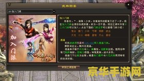 天龙八部门派boss 天龙八部：门派BOSS深度解析