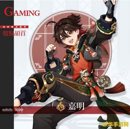 原神与戏有关谜语 原神与戏：谜一般的奇幻之旅