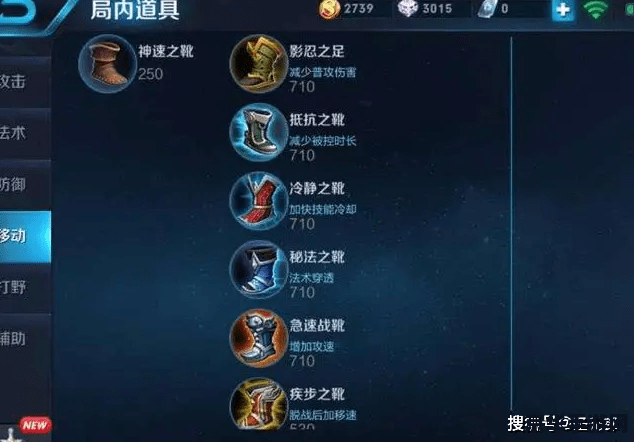 王者荣耀怎么买同样的装备 王者荣耀：如何购买相同的装备