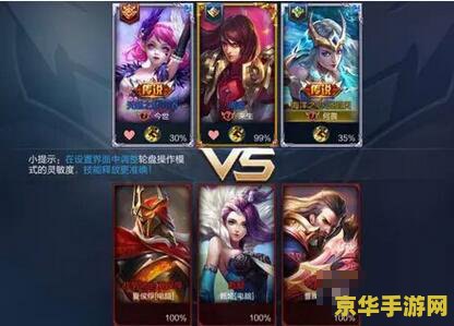 王者荣耀snk碎片怎么获得 王者荣耀：SNK碎片获取攻略