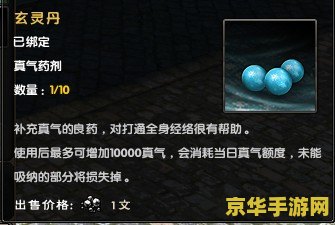 九阴真经矿石分布 九阴真经矿石分布详解