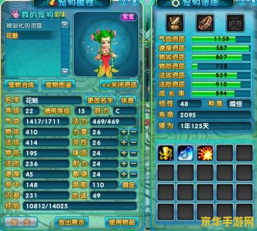 梦幻诛仙可以用的符号 梦幻诛仙：符号之魅与游戏之韵