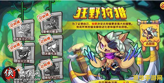 洛克王国念力兽 洛克王国念力兽：探索神秘力量的奇幻之旅