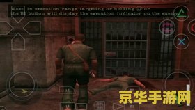 侠盗猎魔3 侠盗猎魔3：黑暗归途