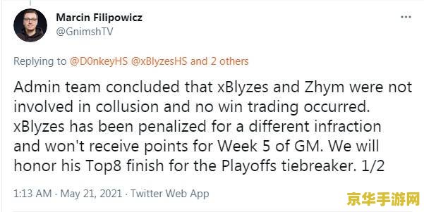 原神联动咖啡厅 原神联动咖啡厅：探索奇幻世界的味蕾之旅