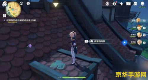 原神mod补丁教程 原神MOD补丁安装与使用教程