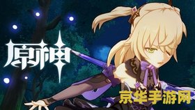 原神满命迪卢克输出手法 原神攻略满命迪卢克高效输出手法解析